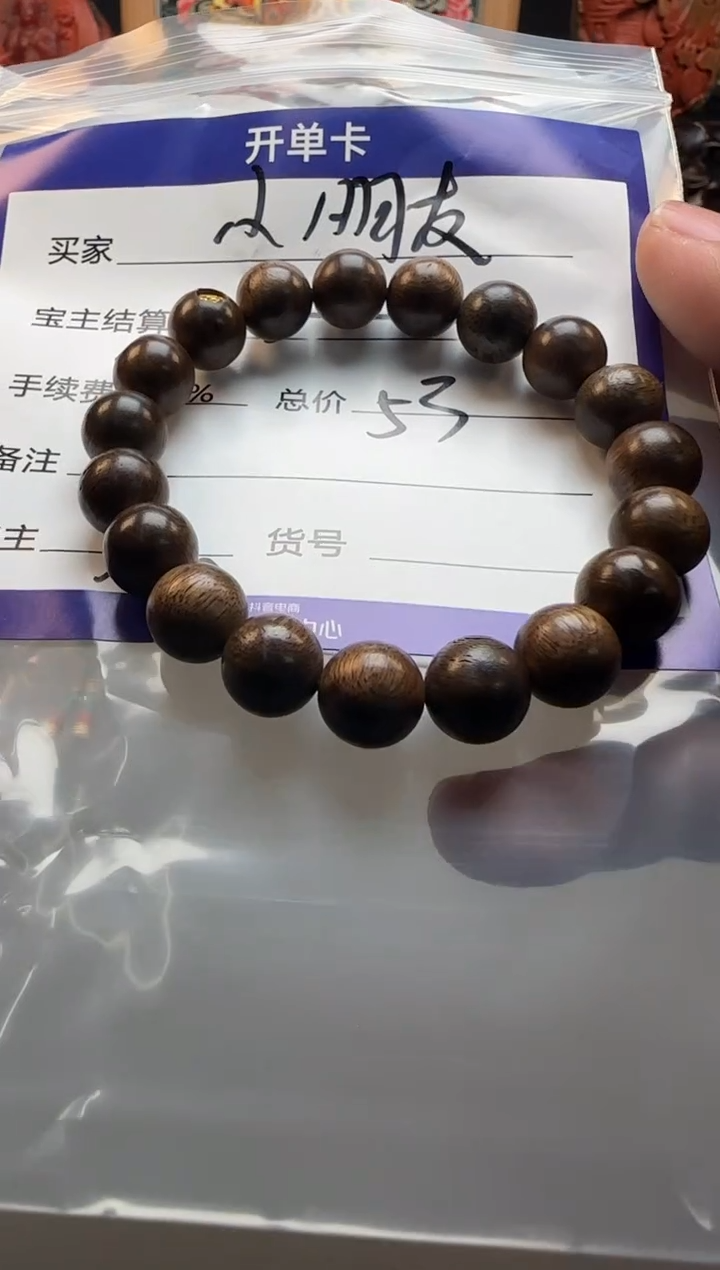 【闪购商品】星月菩提手串手串手串