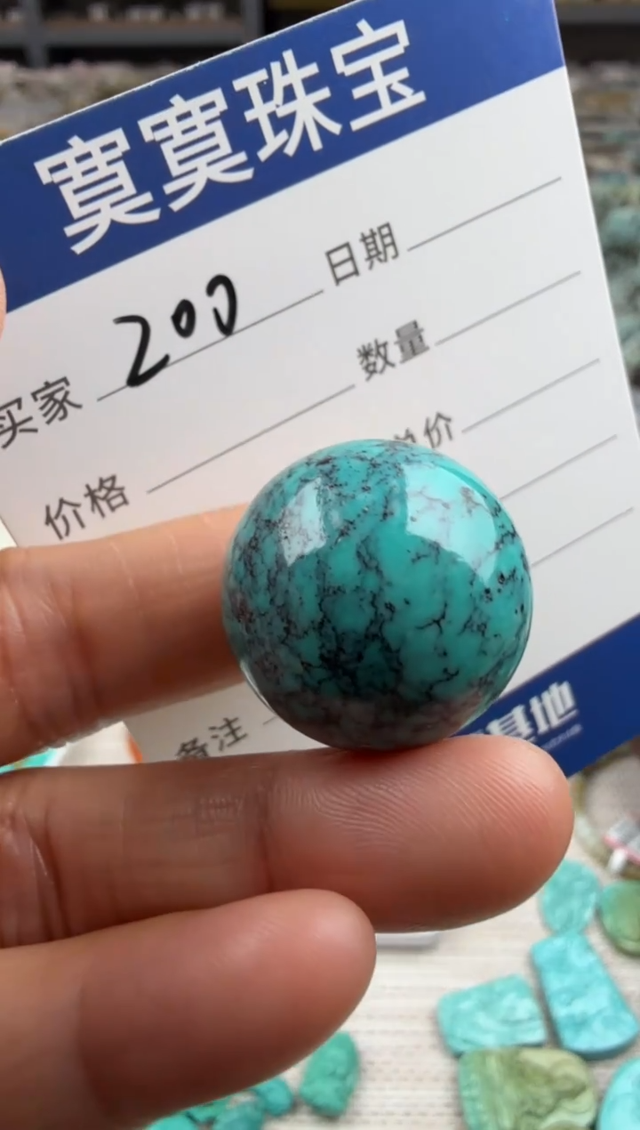 未镶嵌绿松石挂件200