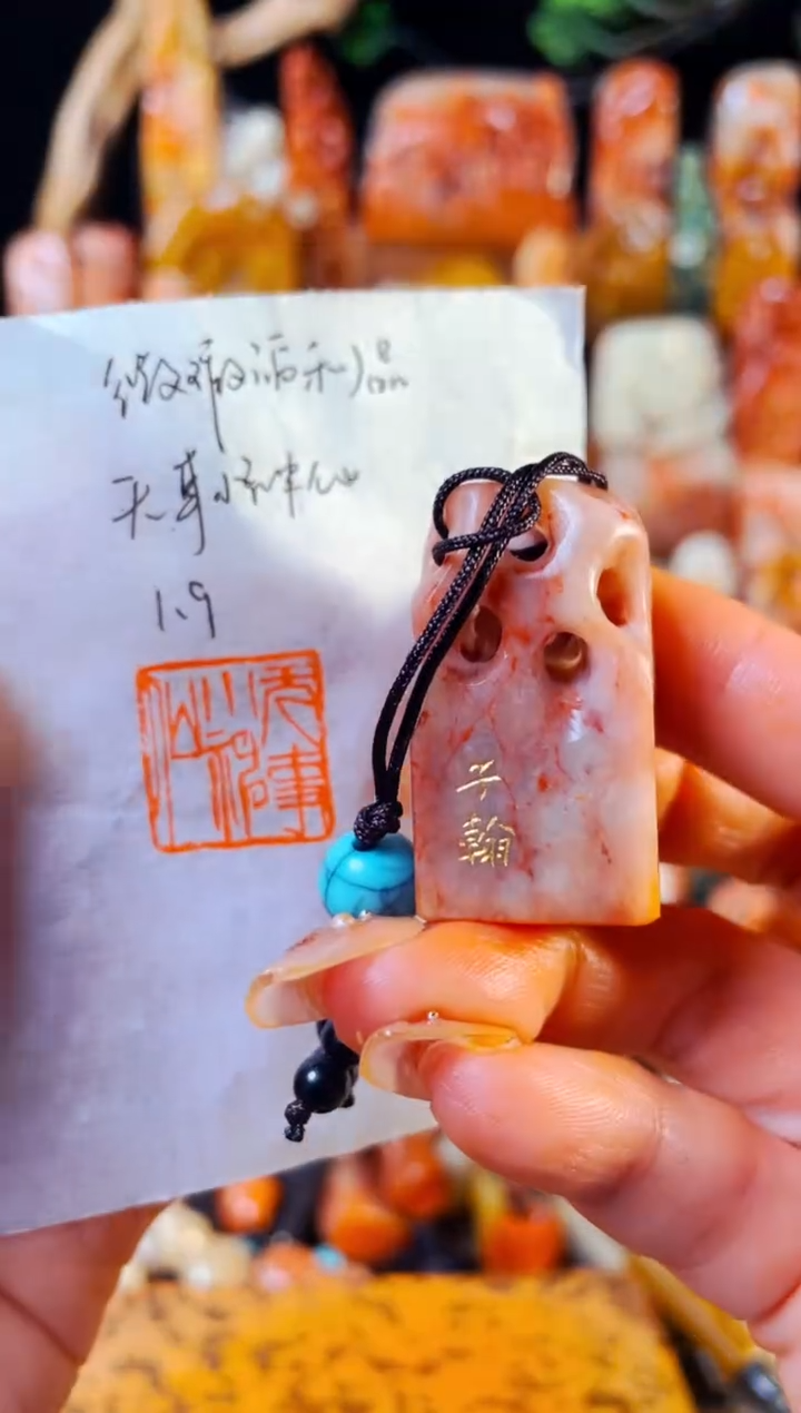 【闪购商品】老挝石印石手工篆刻《无事小神仙》微瑕
