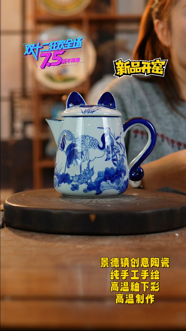 其他陶时*596景德镇陶瓷