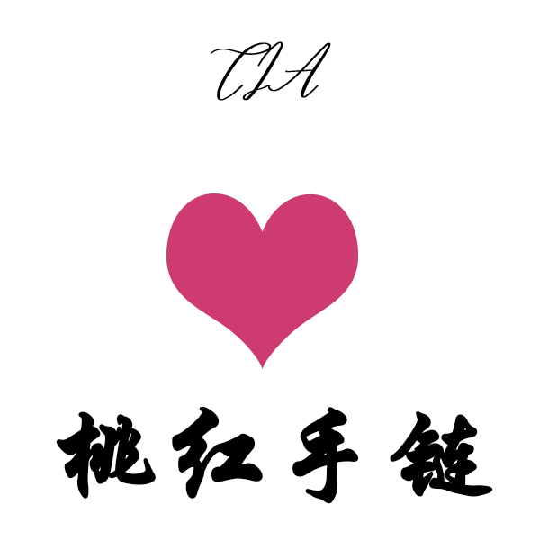 铜合金手链 CNC手链气质轻奢时尚TIA033简约手链