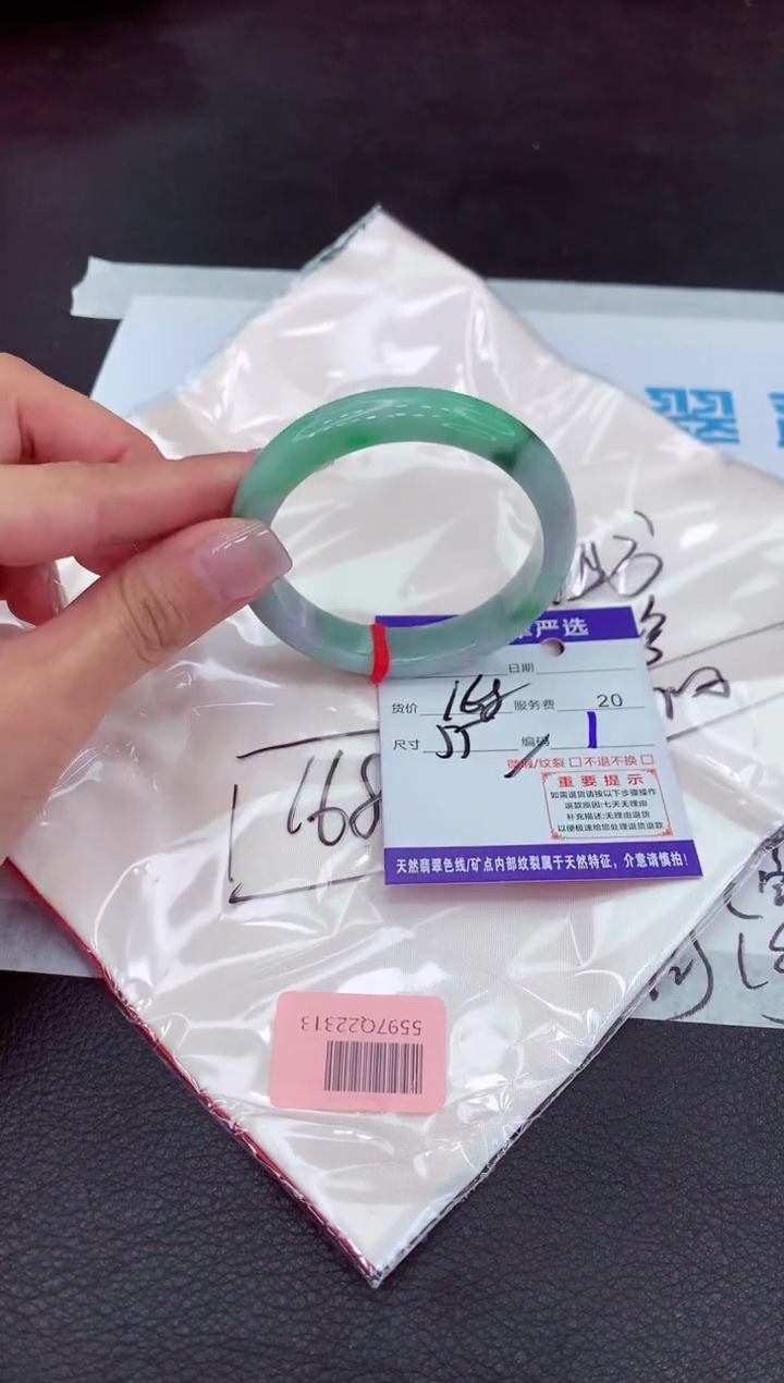 【闪购商品】翡翠手镯未镶嵌11111111111111
