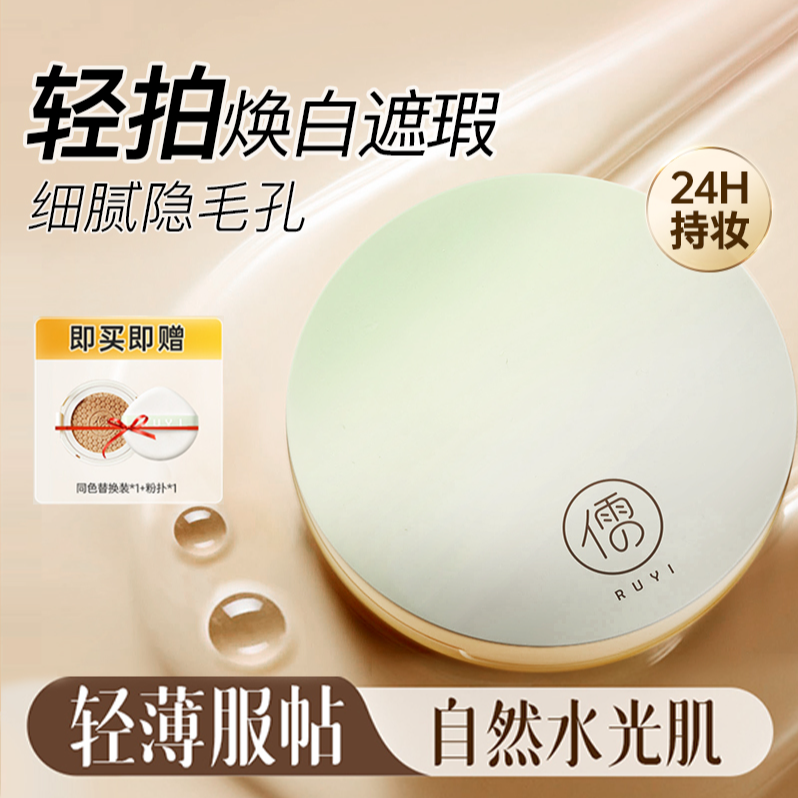 气垫BB霜混油皮粉底液cc霜控油遮瑕保湿持久不脱妆