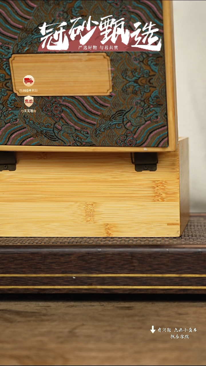 【闪购商品】紫砂茶壶冠砂甄选06