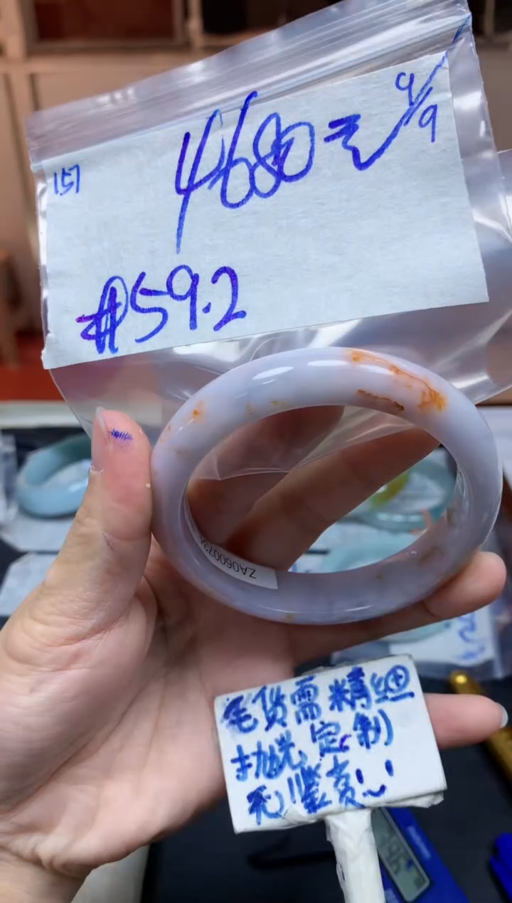 未镶嵌定制翡翠157毛货需精细抛光手镯拍一发一