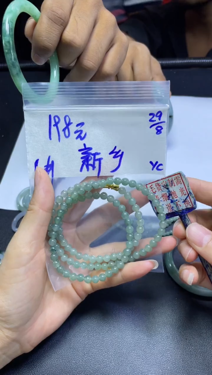 未镶嵌定制翡翠新****店珠串#198元毛货抛光