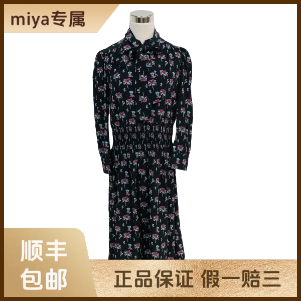 妃鱼/普拉达/桑蚕丝/连衣裙/95新/M5/30