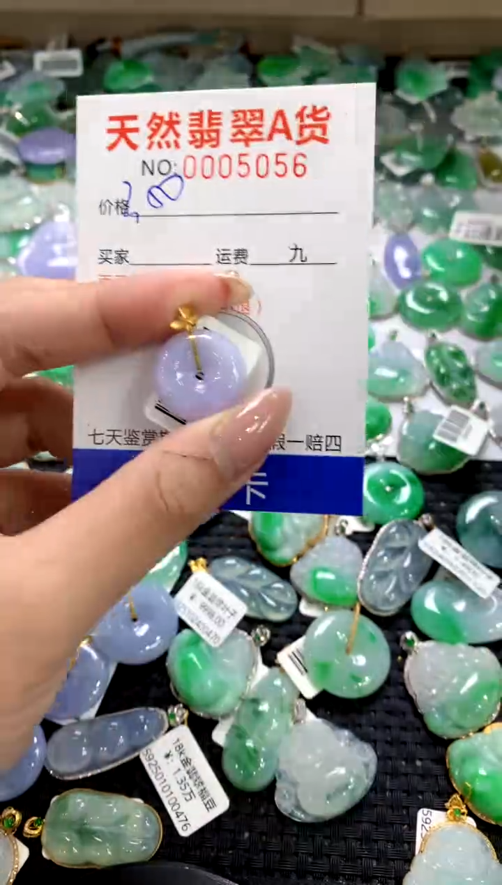 颈饰18K金镶嵌翡翠1111111111111111