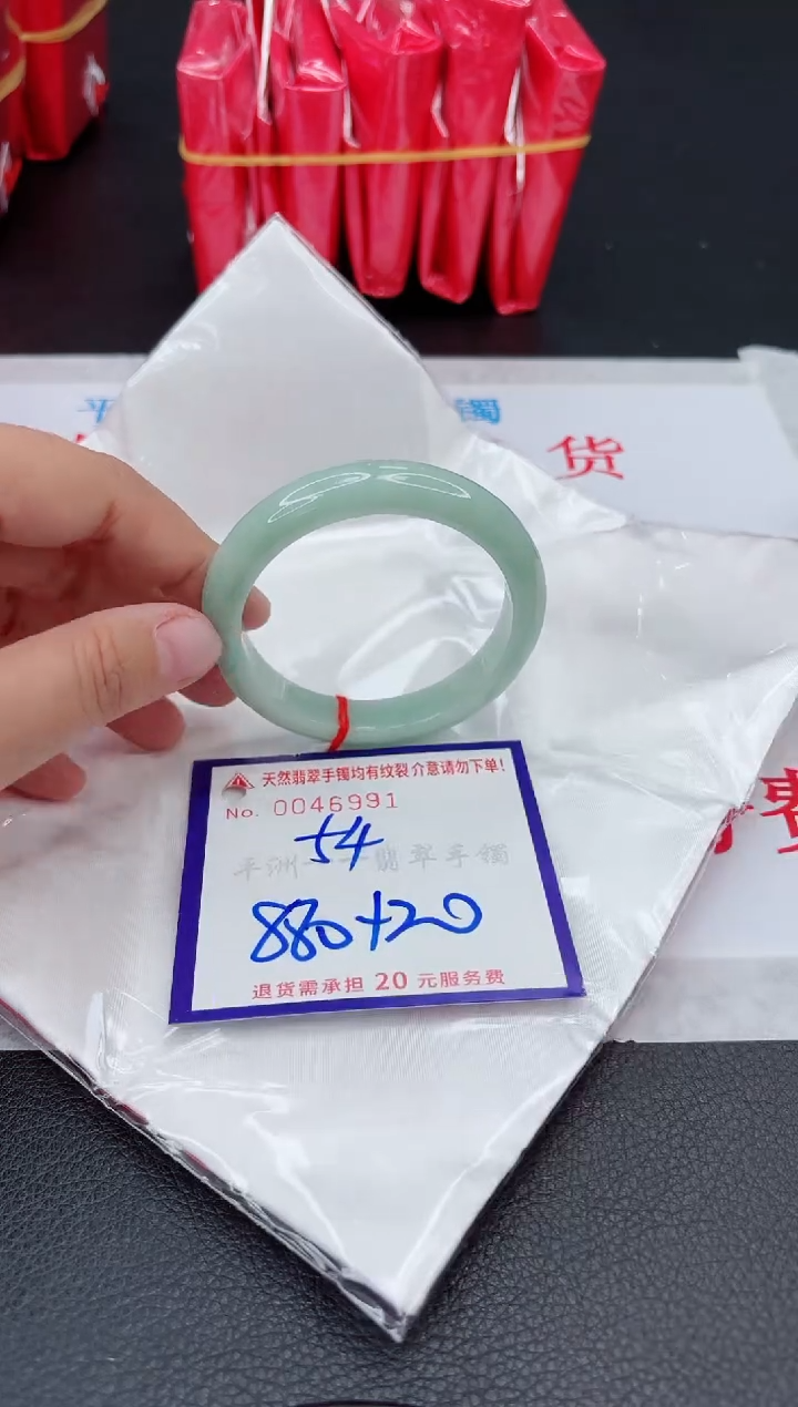 【闪购商品】翡翠手镯未镶嵌111111111111111