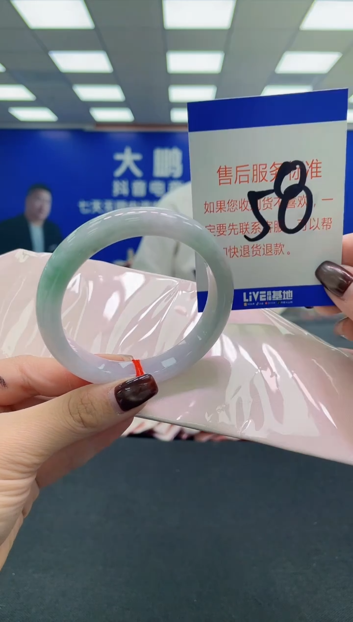 未镶嵌手镯翡翠AAAAAAAAAA