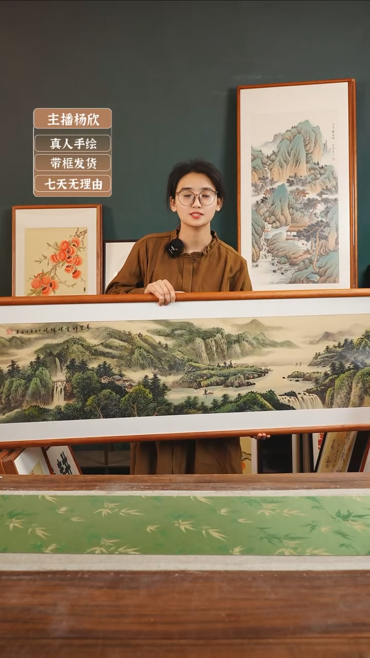 【闪购商品】国画闫德虎 50*170 山水横