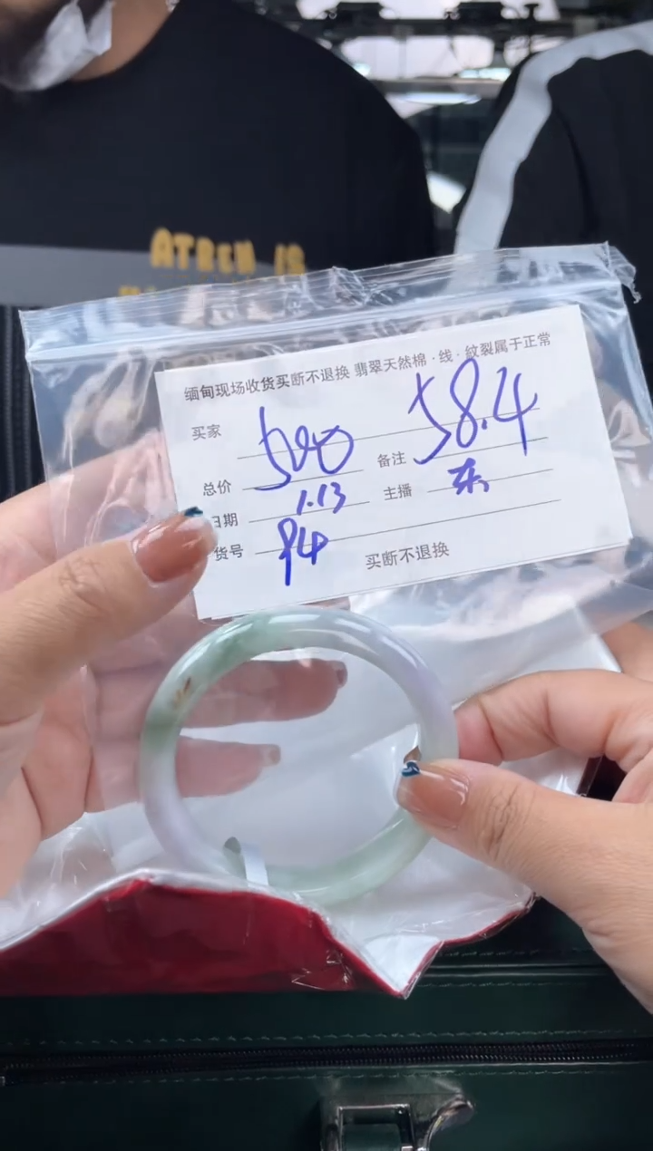 【闪购商品】定制翡翠手镯未镶嵌毛货手镯需精细抛光/58.6