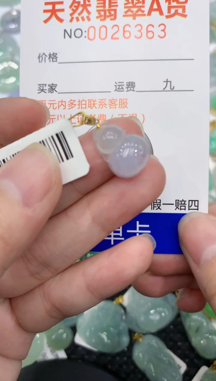 【闪购商品】翡翠颈饰18K金镶嵌11111111111