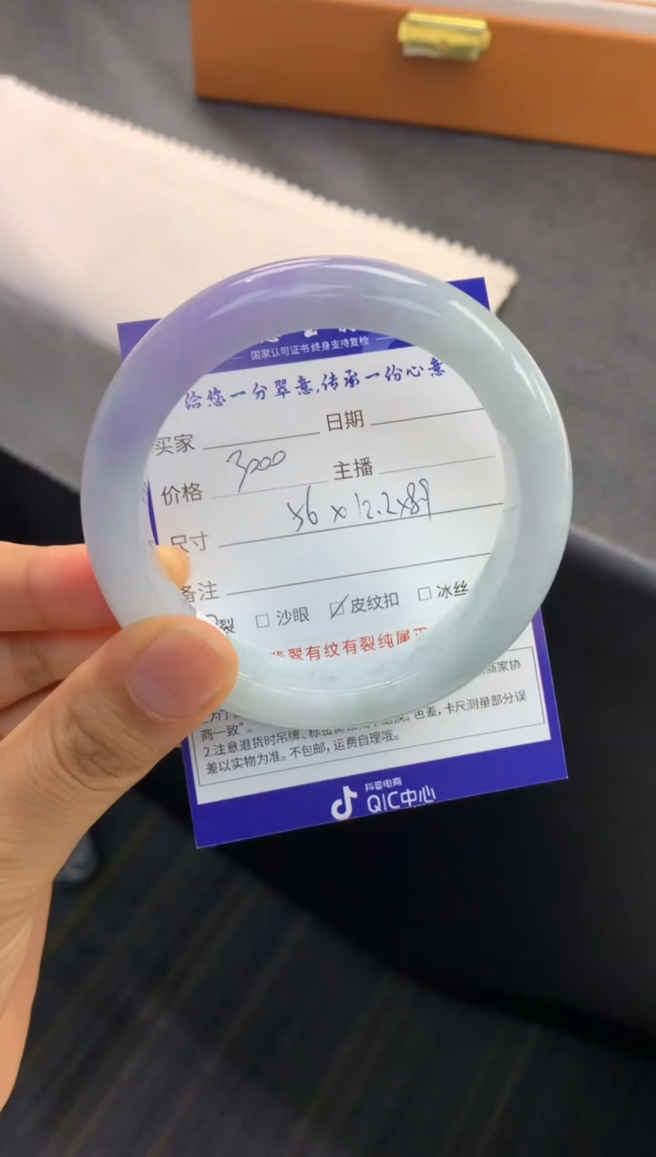 未镶嵌手镯翡翠退货需手镯吊牌标签完好
