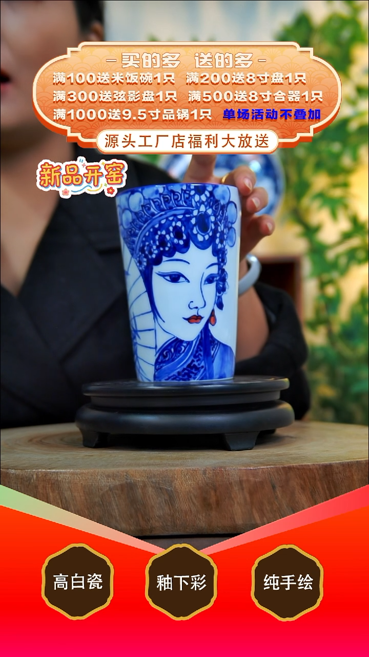 其他白泥景德镇手工手绘陶瓷【食品级】
