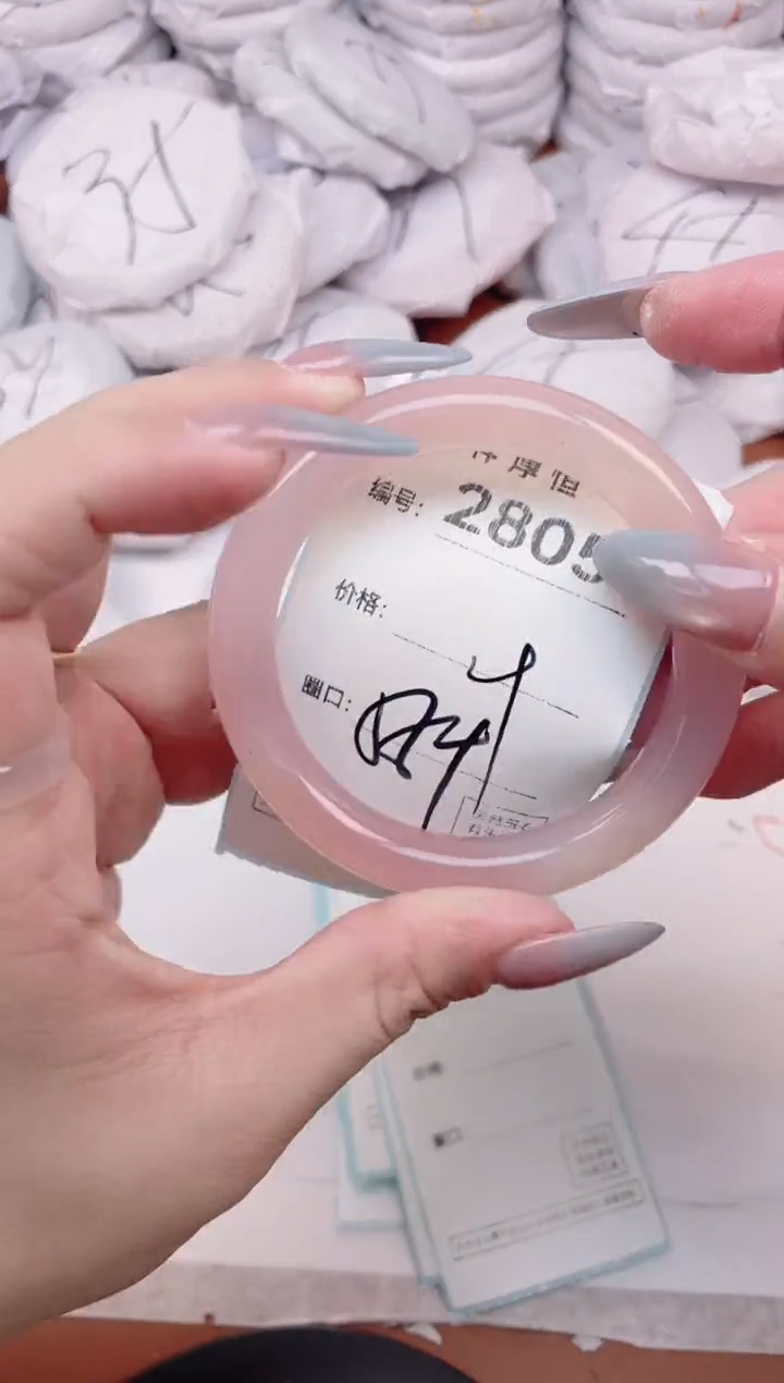 【闪购商品】玛瑙/玉髓手镯未镶嵌2805