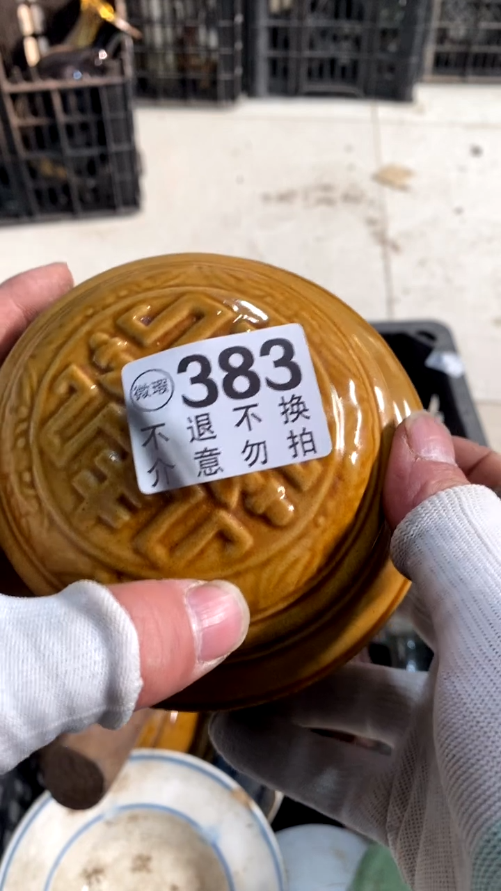 陶瓷俺*道该方法他仿佛风格和规范的