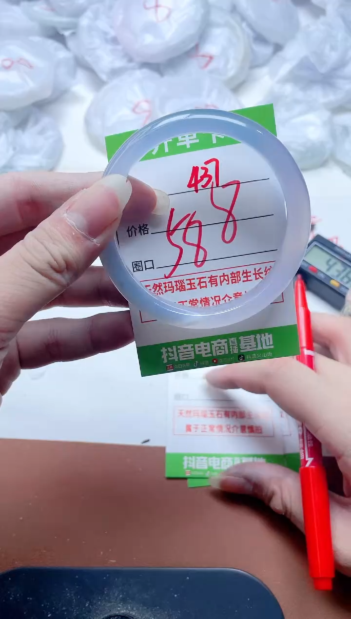 玛瑙/玉髓手镯未镶嵌437