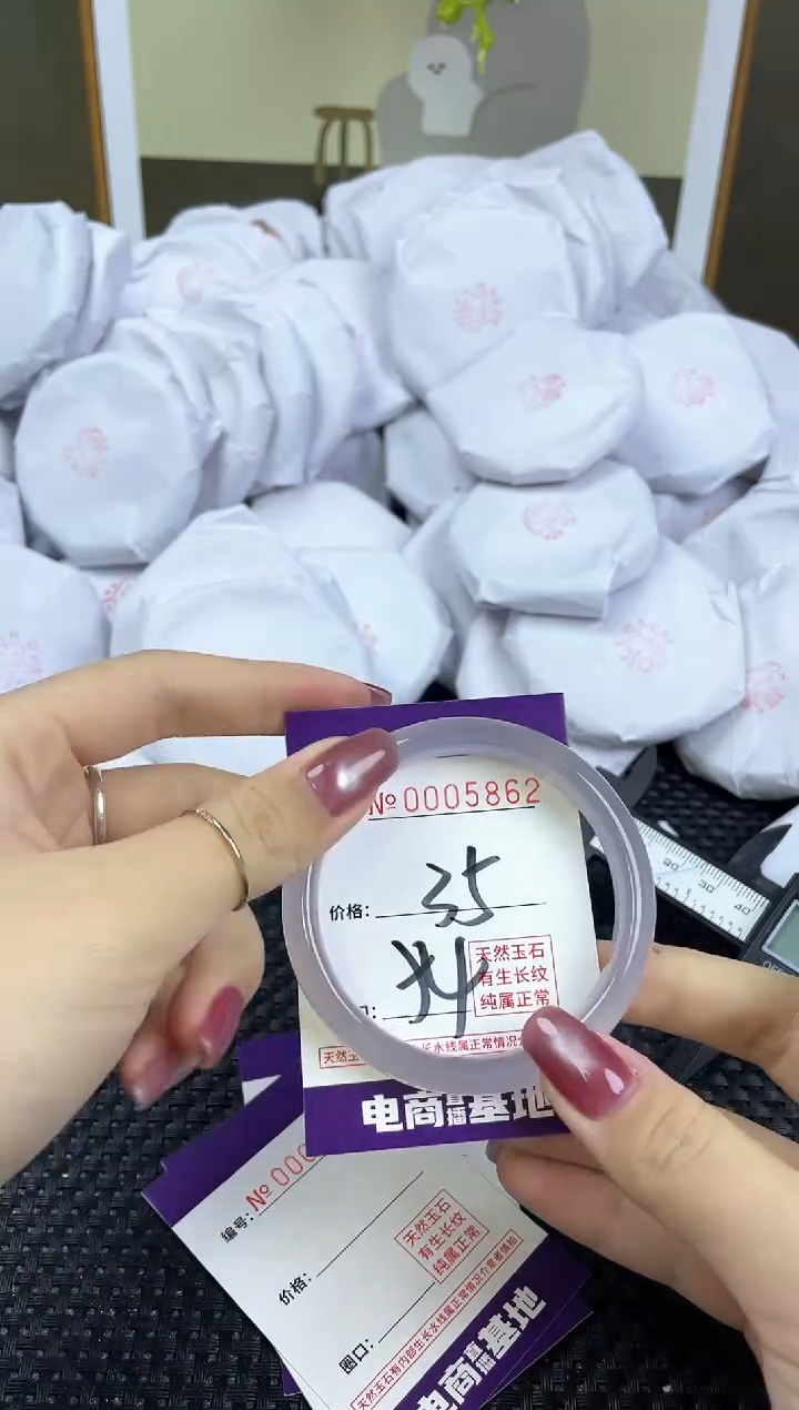 【闪购商品】玛瑙/玉髓手镯未镶嵌5862