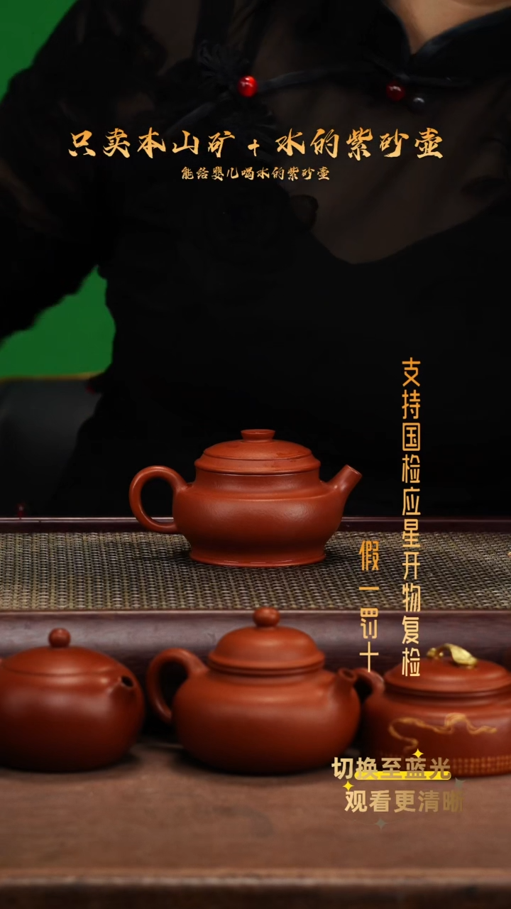 茶壶紫砂朱泥全手工颂金壶
