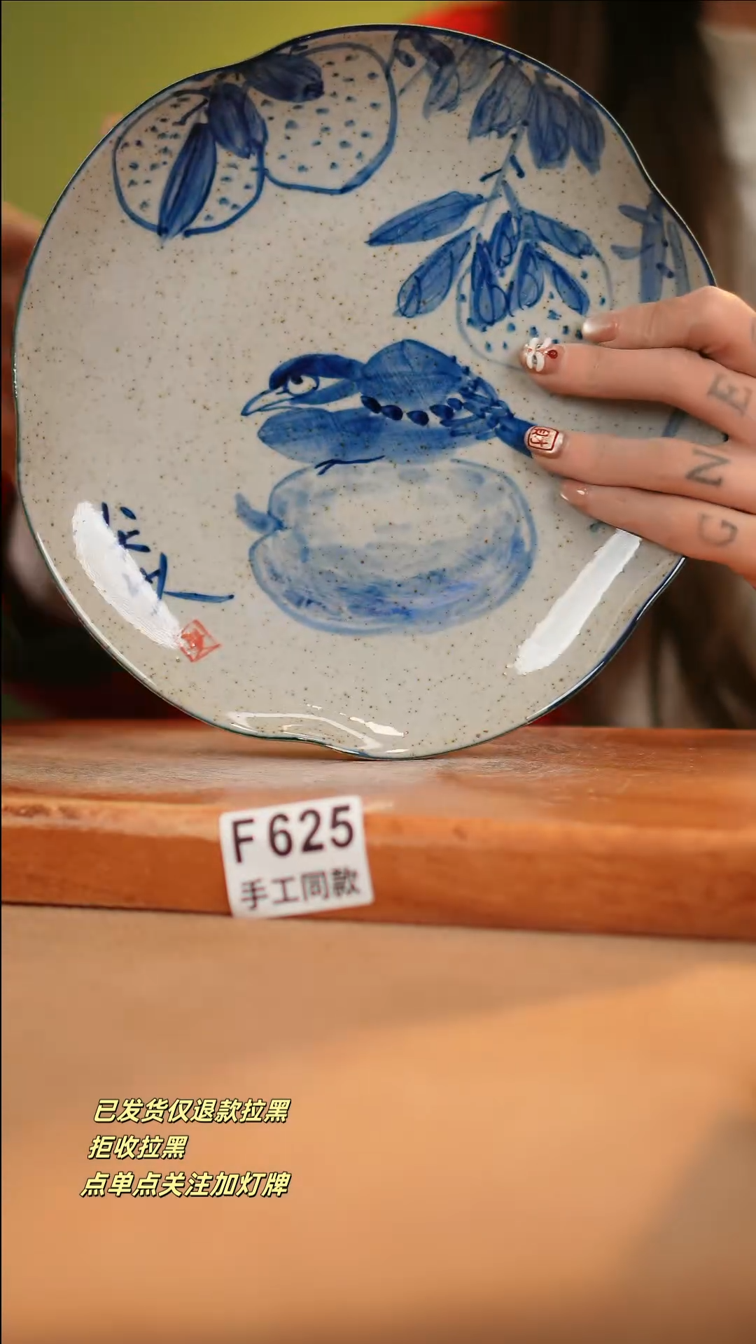 【闪购商品】其他F625十二器瓷器瓷器瓷器