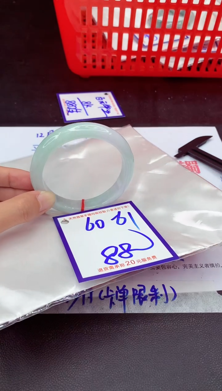 未镶嵌手镯翡翠11111111