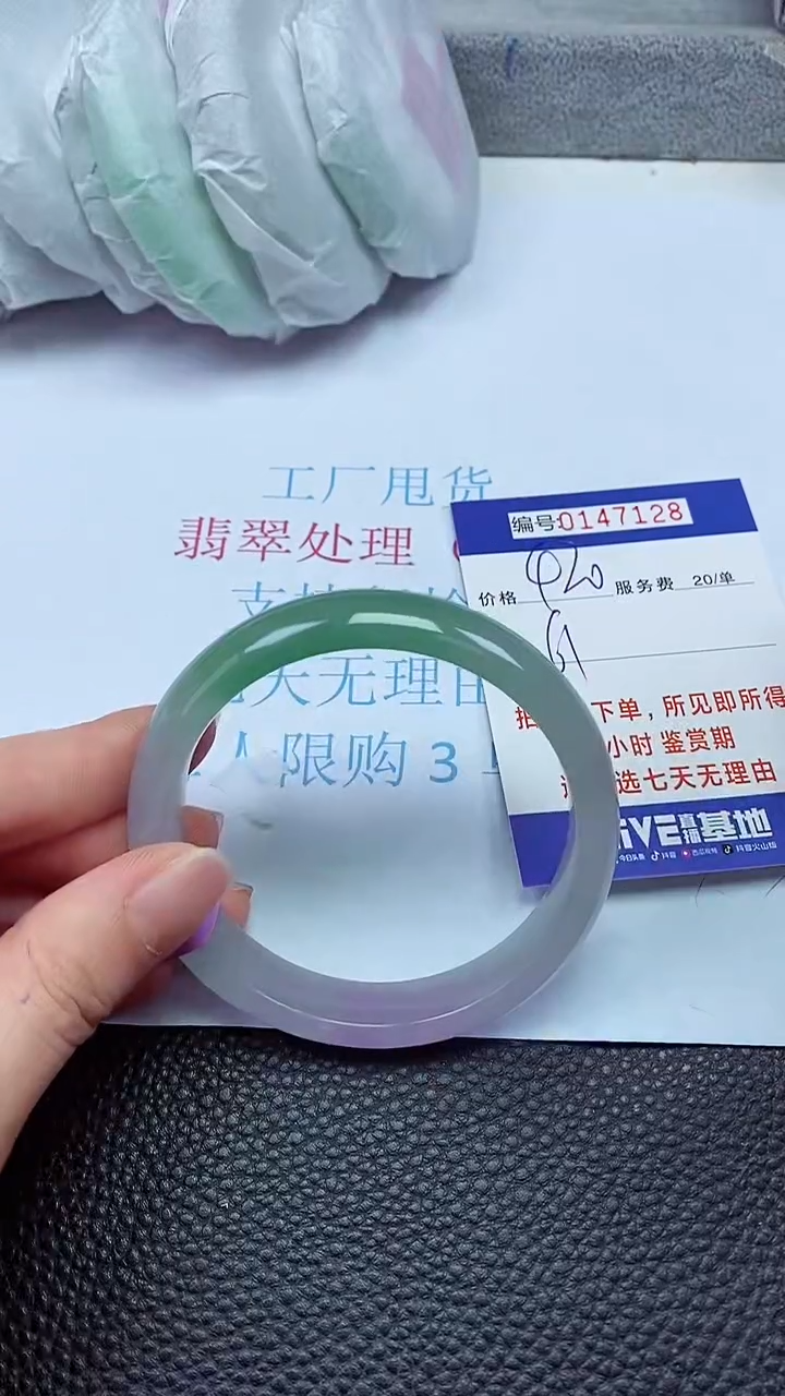 拍下以实物为准00147128