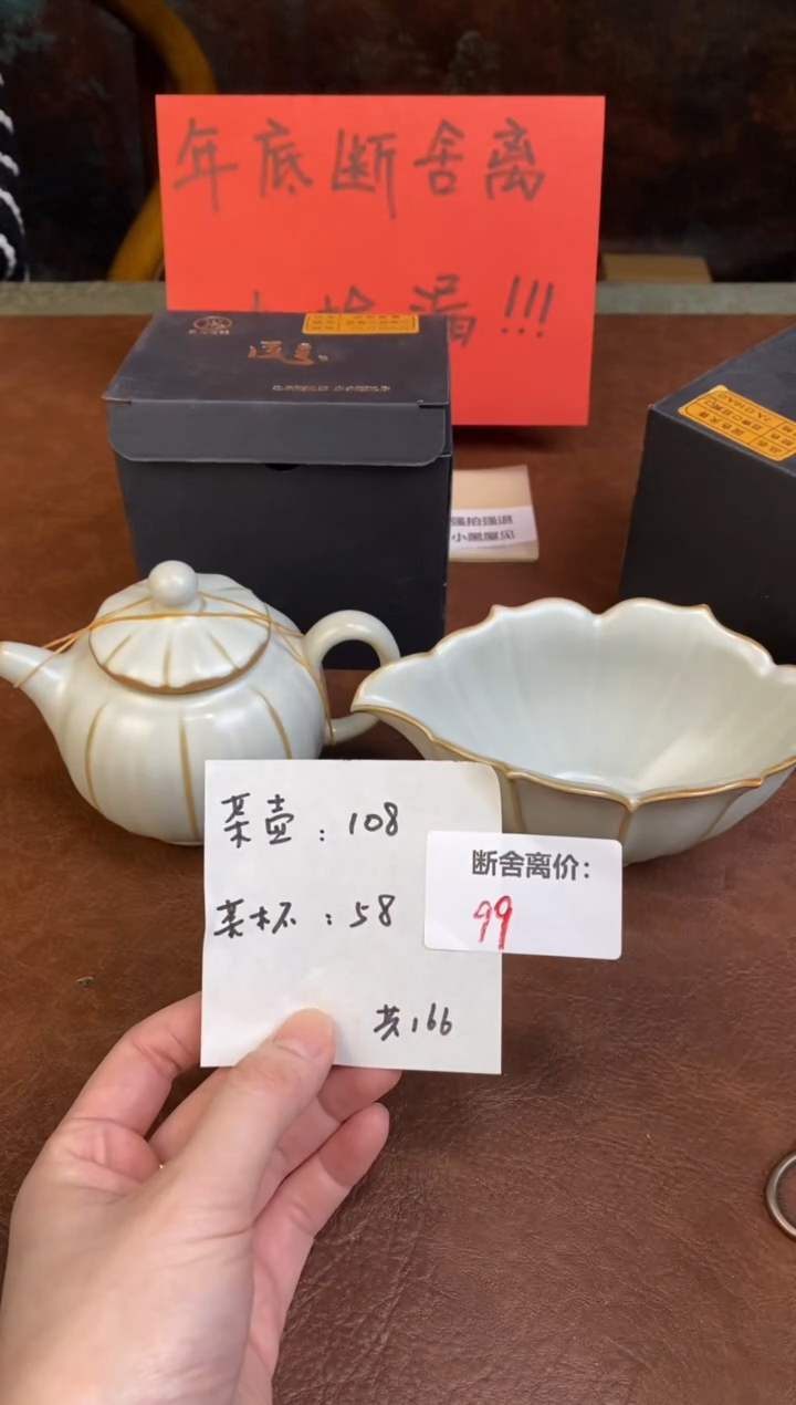 【闪购商品】柏韵硕果累累茶壶+公道