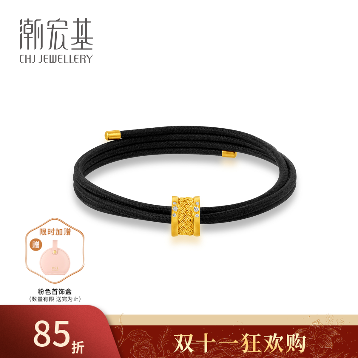 【潮宏基官旗】花丝风雨桥黄金挂坠(不含链送绳@0002