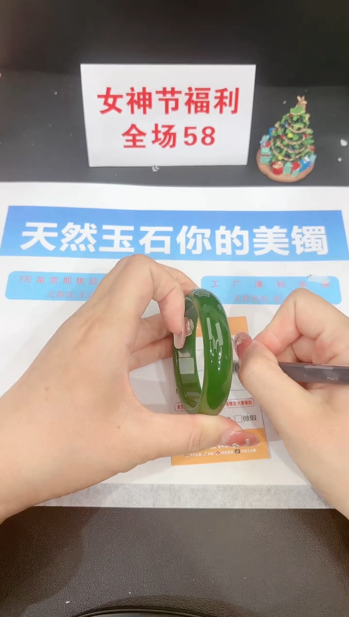 【闪购商品】石英质玉手镯未镶嵌92c 