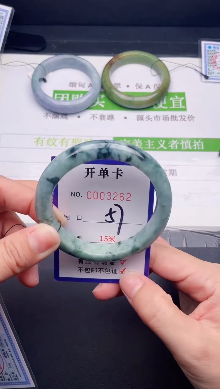 未镶嵌手镯翡翠翡翠手镯未镶嵌