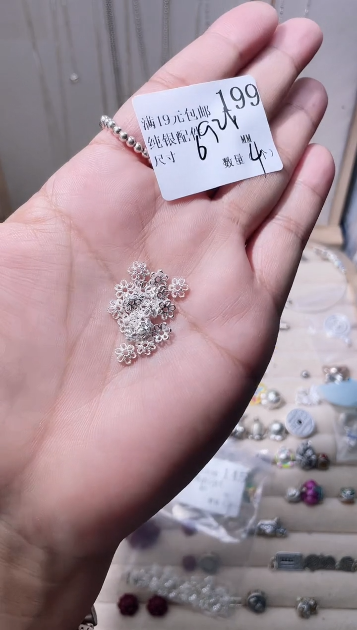 无925银纯银配件199