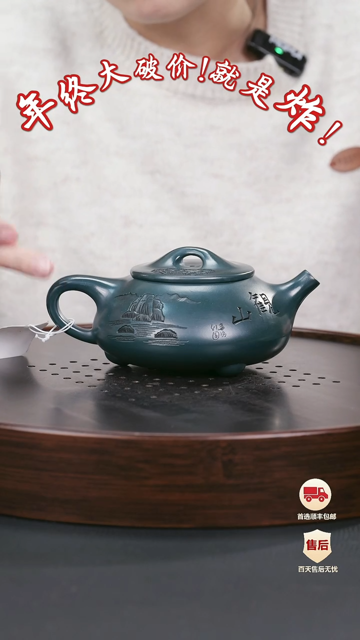 【闪购商品】紫砂茶壶紫砂茶壶14