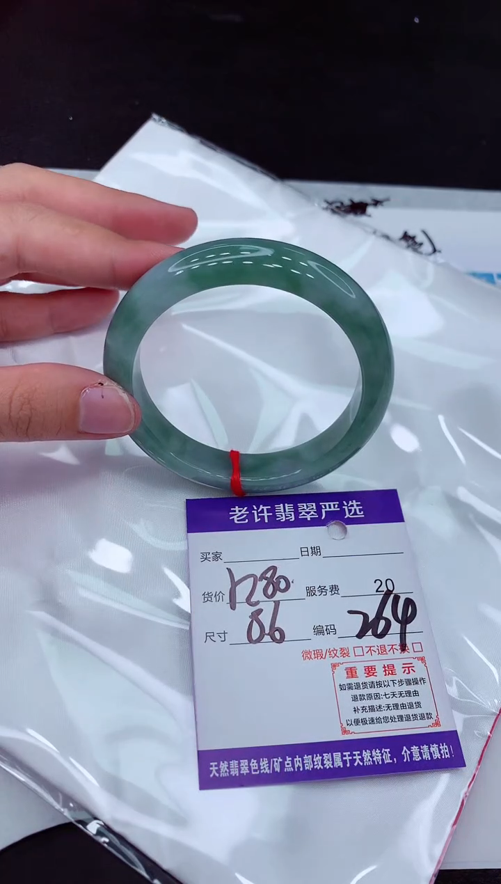 【闪购商品】翡翠手镯未镶嵌111111111111