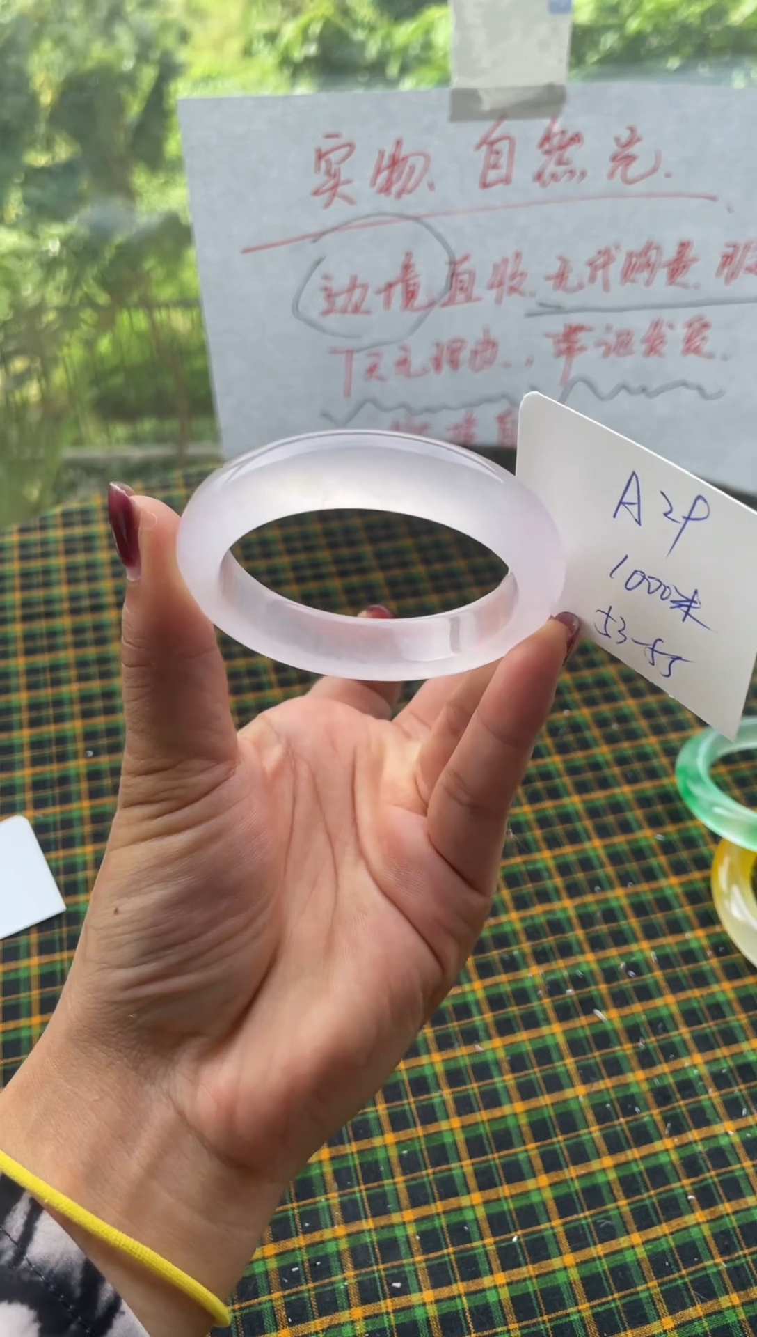 R****?A29 圈口53-55 7天无理由