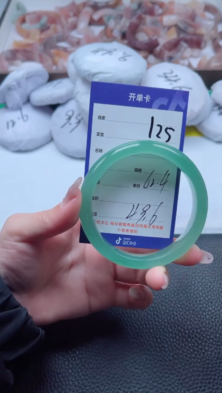 【闪购商品】石英质玉手镯未镶嵌125-62
