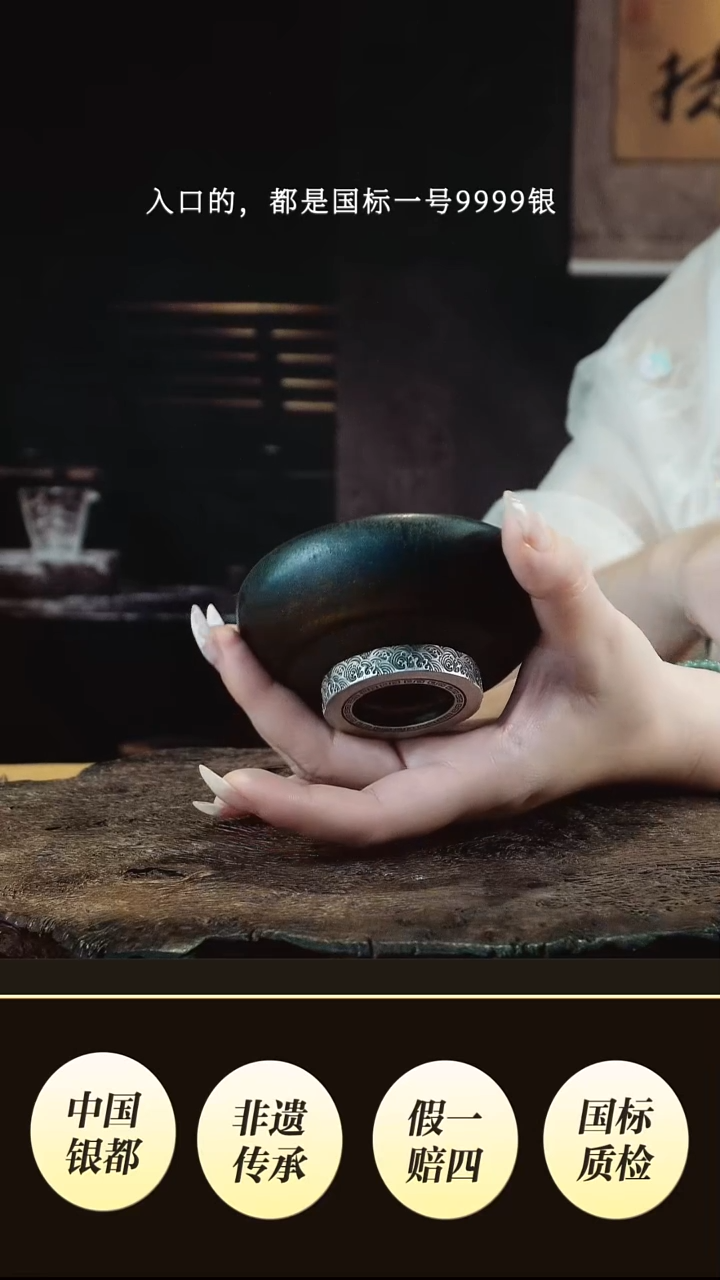 叔*桑境秋 高货设计新品