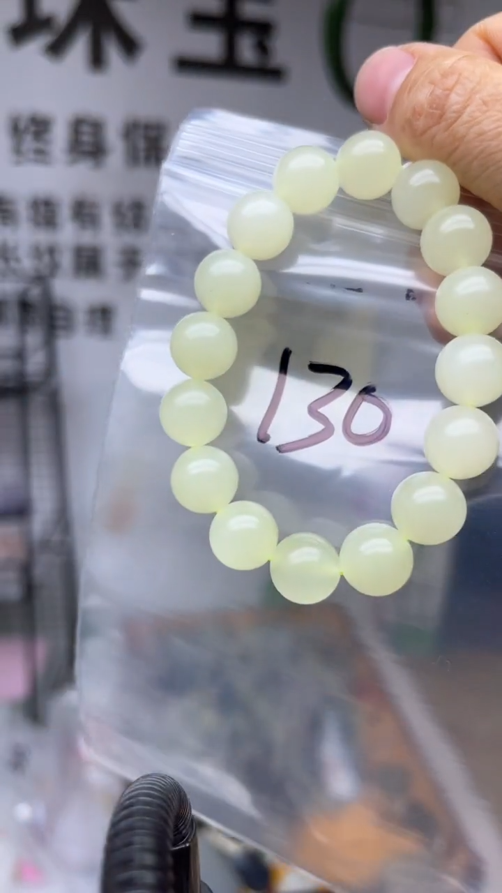 未镶嵌手串和田玉多样性发货拍一发一11-12