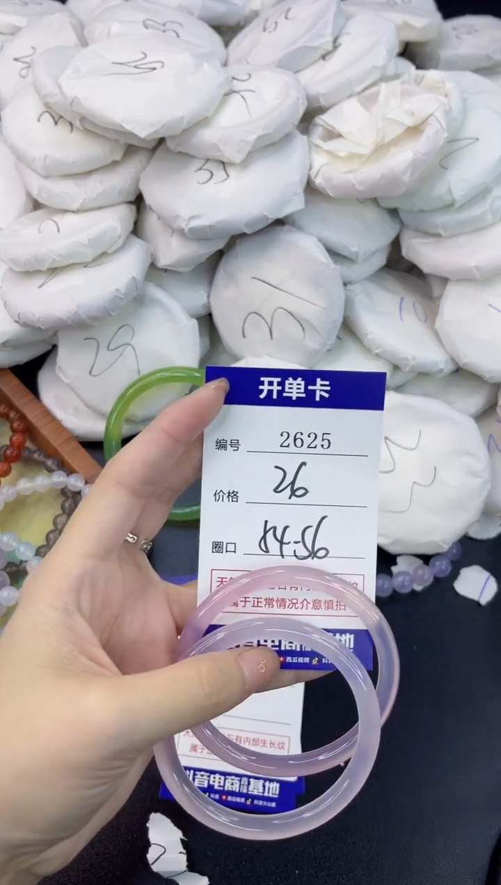 【闪购商品】玛瑙/玉髓手镯未镶嵌2625