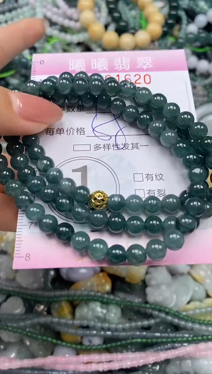 颈饰未镶嵌翡翠闪购0061620