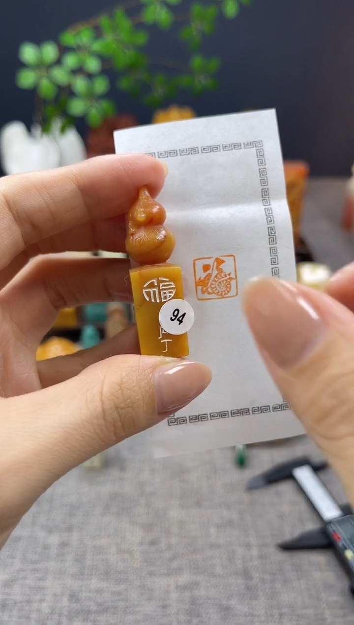 【闪购商品】昌化石印石94          