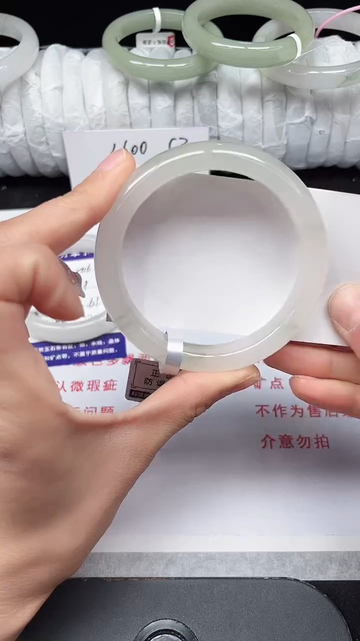 未镶嵌手镯石英质玉207-60/61