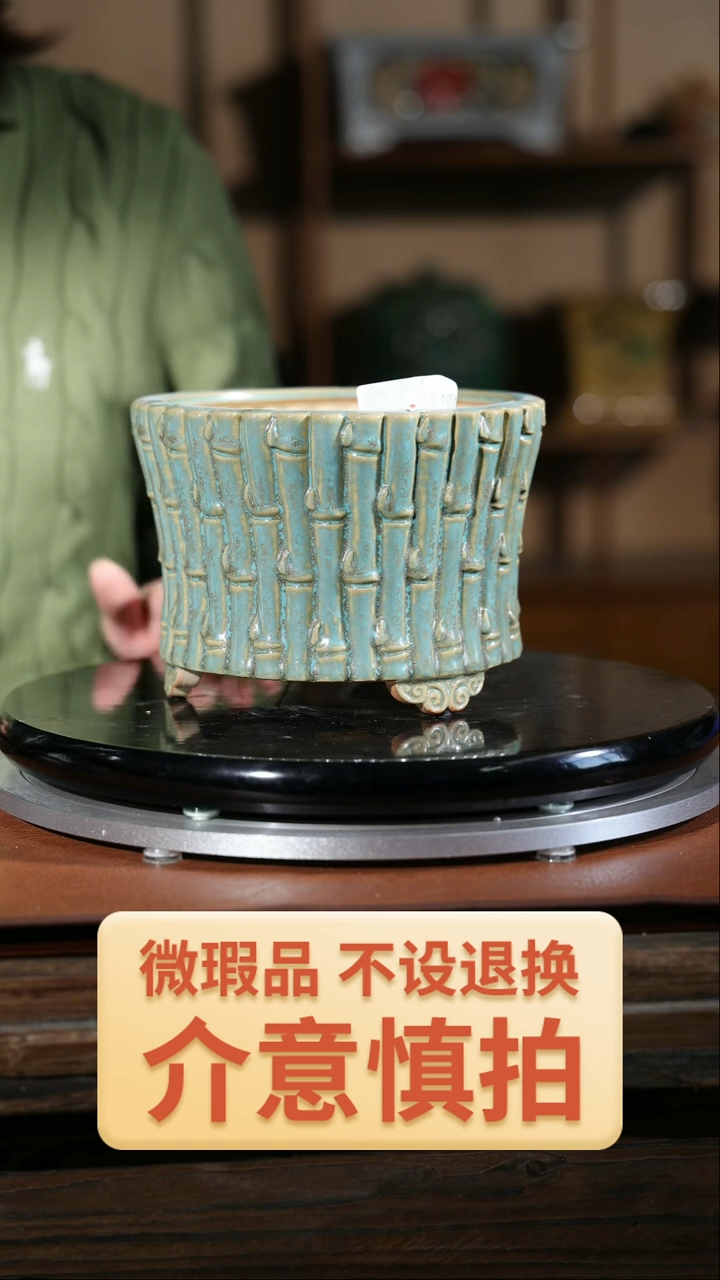 【闪购商品】红陶603