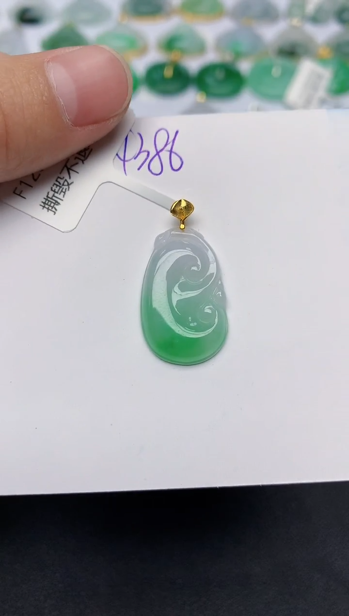 颈饰18K金镶嵌翡翠天然缅甸A货翡翠百元以上9元证书费自理