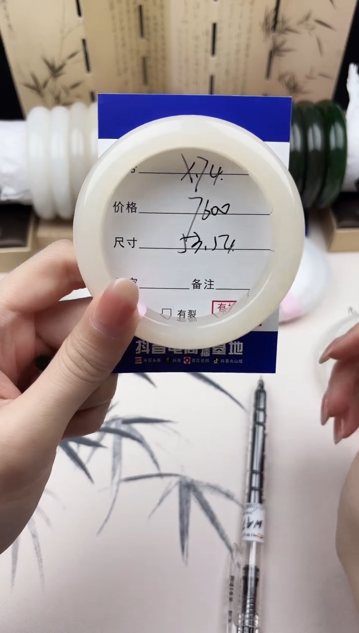 【闪购商品】和田玉手镯未镶嵌74