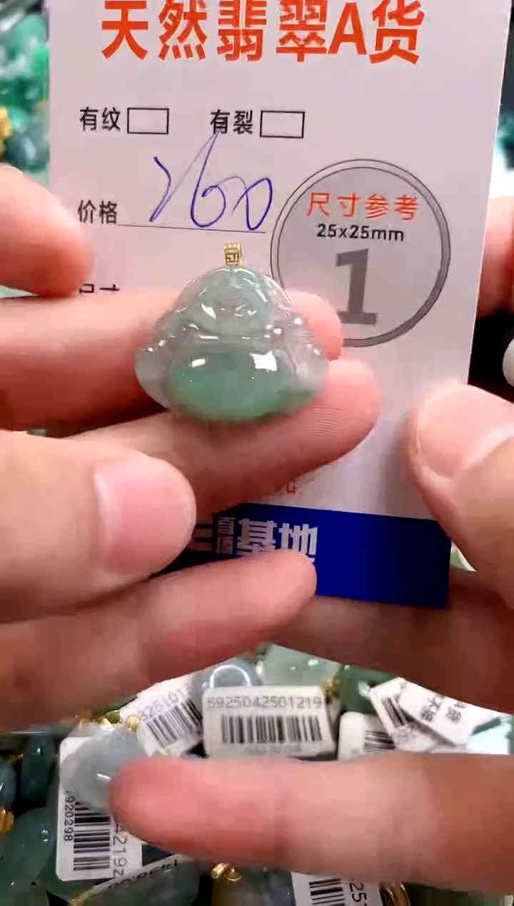 颈饰18K金镶嵌翡翠0114848267