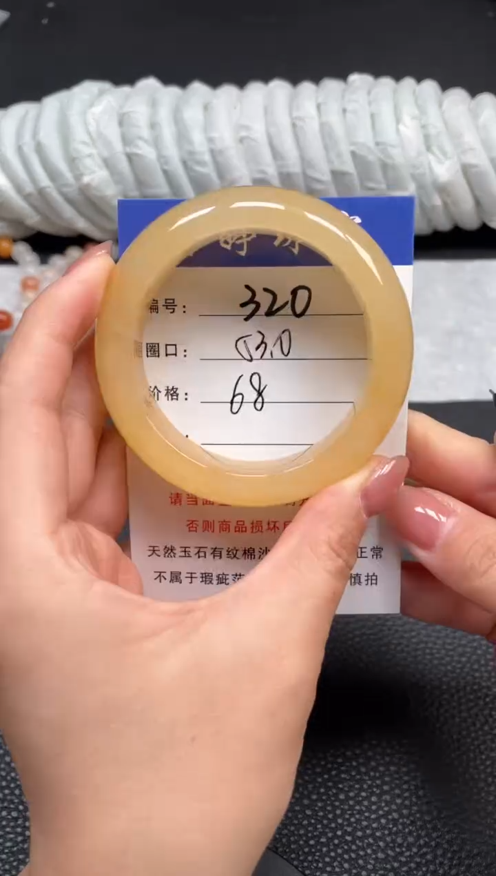 石英质玉手镯未镶嵌53