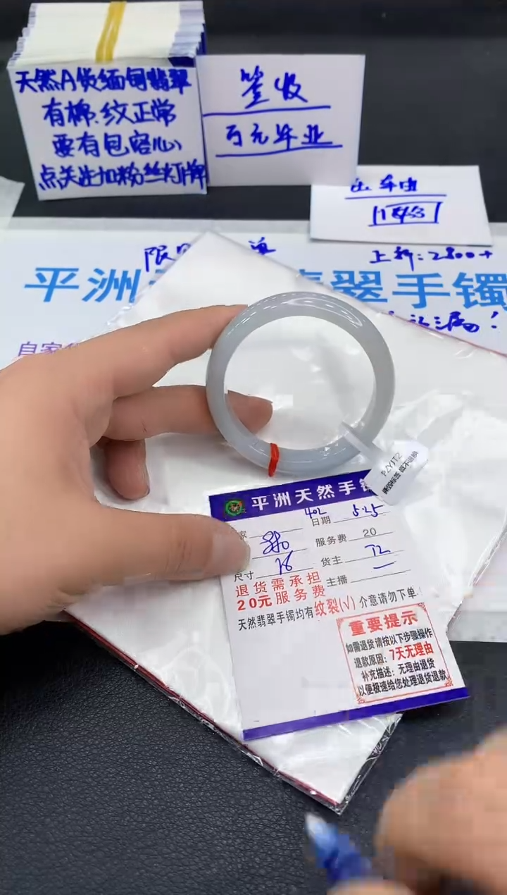翡翠手镯未镶嵌111111111