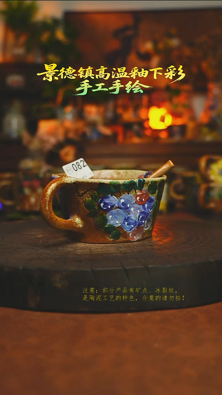 素简暖陶集手作082