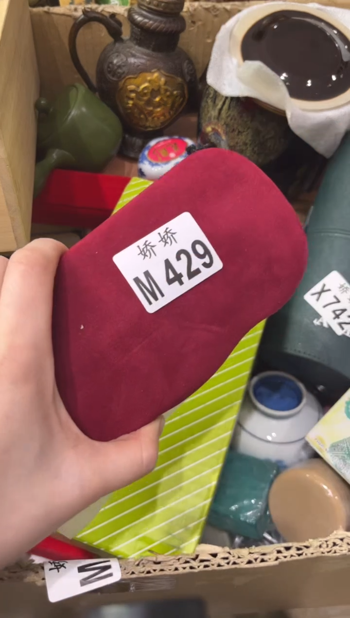 瓷片429少女花半仙少女花半仙